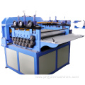 Straighten and leveling machine